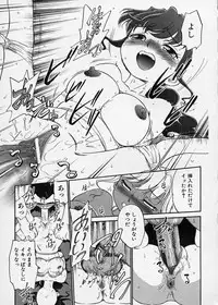 [Maka Fushigi] Konoman