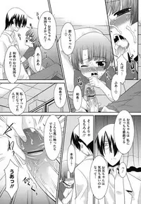 [Anthology] LQ -Little Queen- Vol. 15 [Digital]