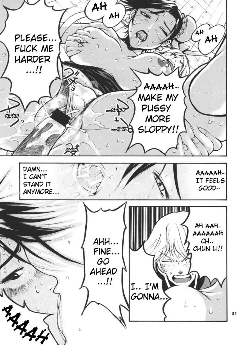 Youshu Tamago Tei Vol. 1