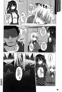 [Arsenal] Shitagari JK Ecchi | 很想要的JK性愛 [Chinese]