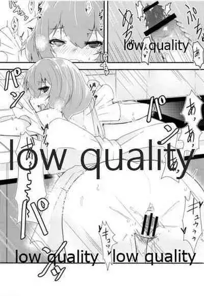 (SC61) [Torotorotorocco (Johnny)] HoliDay (THE IDOLM@STER CINDERELLA GIRLS)