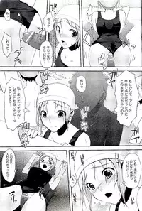 COMIC AUN 2009-08 Vol. 158