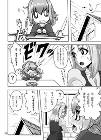 [Suteinu Nursery (Hagotae Spa)] Kaitlyn no Nichijou (Wild Arms 3) [Digital]