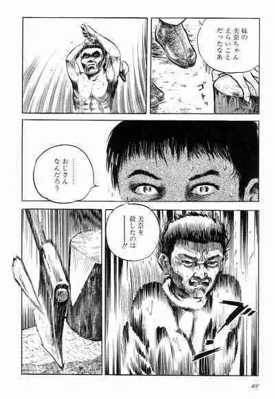 Love Letter from Kanata