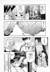 [Kinoshita Junichi] Pururun Princess