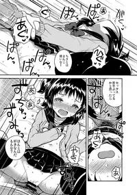 (COMIC1☆12) [squeezecandyheaven (Ichihaya)] Loli to Guitar - Lolita & guitar