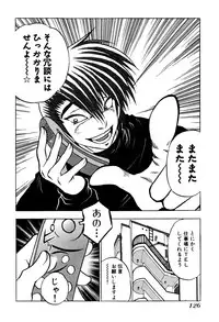 [Amamiya Junko (Amamiya Jun)] Eroking