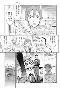 [Suzuki Kyoutarou] Tancolle - Battle Tank Girls Complex