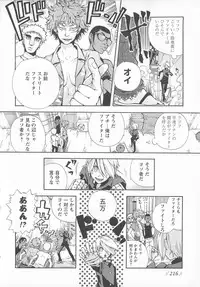 [Anthology] Change H pink