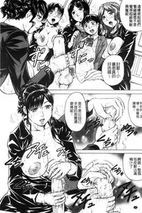 [Jamming] Boku Gentei Bakunyuu Harem [Chinese]