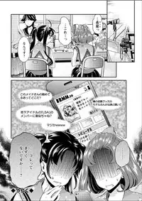 Action Pizazz DX 2015-05 [Digital]