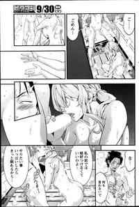 Monthly Vitaman 2014-10