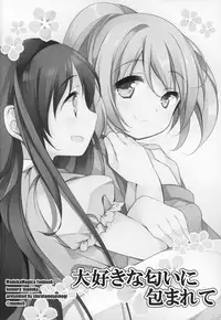 (C91) [Momo9 (Shiratama)] Gyutto Soushuuhen +3 (Puella Magi Madoka Magica) [Chinese] [吼姆喵个人汉化]