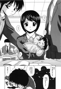 [Fuuga] Miwaku no Tobira - Door of Fascination -