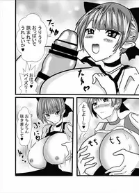 [Higashiyama Sion] Neko-san no Dosukebe Gohoushi Play (Gegege no Kitarou)