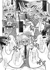 (C78) [Kikyakudou (Karateka VALUE)] Linax (HEROMAN)