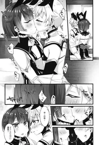 Gotsugou Skin ga Jissou sareta Boku-tachi wa Dousurya Ii desu ka?