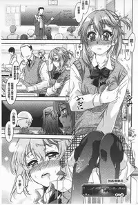 [Fujikawa Satoshi] R x PE CLUB | 強X的倶楽部 [Chinese]