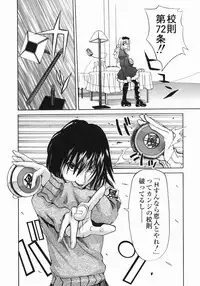 [Morita Nayuta] Shippuuki Hazuki