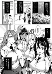 COMIC Magnum Vol. 110