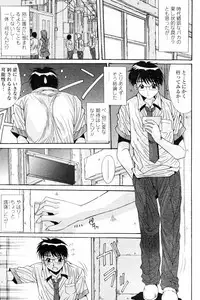 COMIC Penguin Club 2006-11