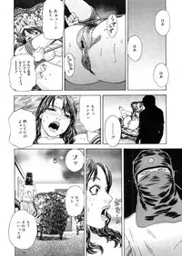 COMIC Megastore 2006-05