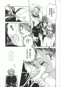 [Yorozu Ichi] Koko de Ikasete