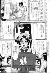 Action Pizazz DX 2013-03