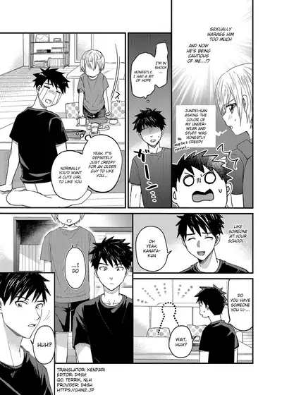 [Reiwa no Kumaya-san (Tori)] Ore no Heya ni wa Tenshi ga Iru [English] {Chin²} [Digital]