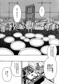 COMIC AUN 2004-03 Vol. 94