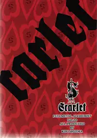 [VALIANT (Shijima Kiri)] Scarlet (Fullmetal Alchemist)