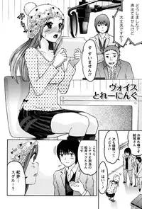 [Tukamori Syuuji] Otsu-Pai! [Digital]