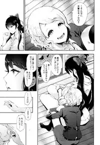 COMIC Mugen Tensei 2017-10 [Digital]