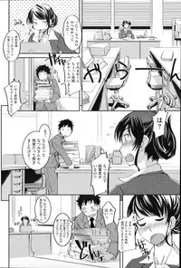 COMIC Shitsurakuten 2011-02