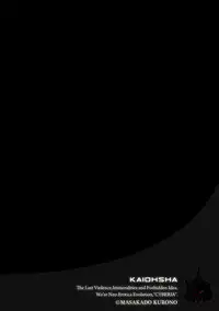 Magazine Cyberia Vol. 098