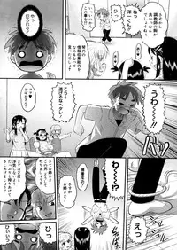 COMIC Megastore 2006-05