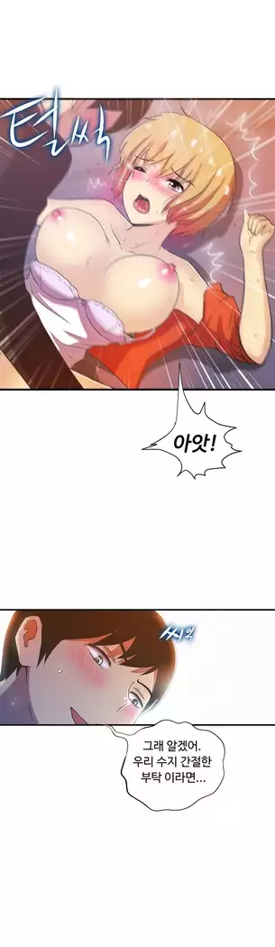 One Room Hero Ch.1-39