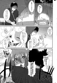 COMIC Potpourri Club 2015-11