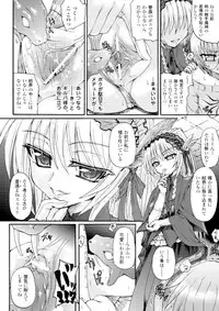 [Rohgun, Youdou, Sasahiro] Ma ga Ochiru Yoru - Demonic Imitator [Digital]