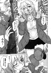 COMIC AUN 2009-03 Vol. 153