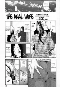[Aoi Hitori] Zuma Chichi - Breast of Wife -COMPLETE-[ENGLISH] [R-IC]