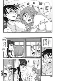 COMIC TENMA 2008-05