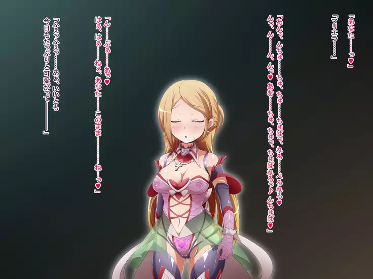 Hero Rengou Sennou Kanraku no Wana ~Battle Sister Hen~