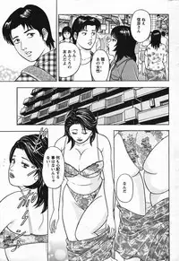 Action Pizazz Special 2007-09