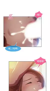 SWITCH 湿家侦探 [中国翻訳]