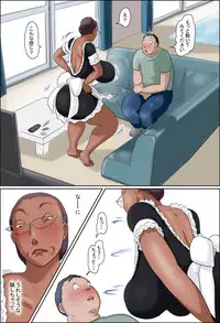 [Zenmai Kourogi] Sono Onna Kyoushi wa Cosplay to Doutei ga Suki