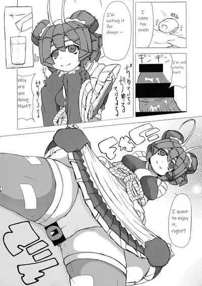 Mushi Musume Love Seikou