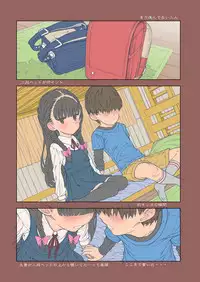 [Byousatsu Tanukidan (Saeki Tatsuya)] Matroos Graffiti [Digital]