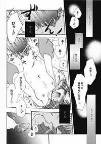 [Anthology] Saint Dorei Gakuen