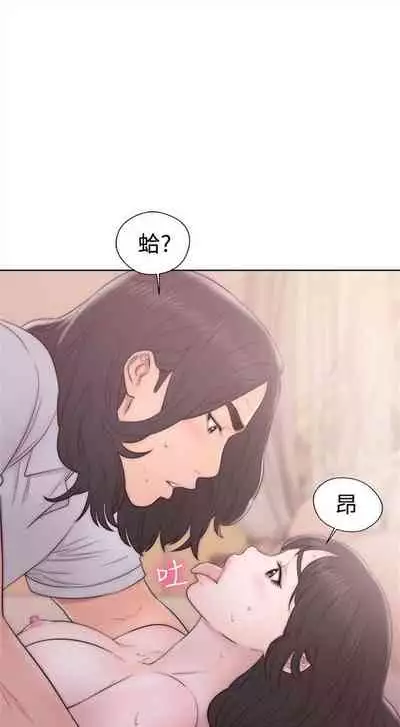 解禁：初始的快感1-103 中文翻译（完结）